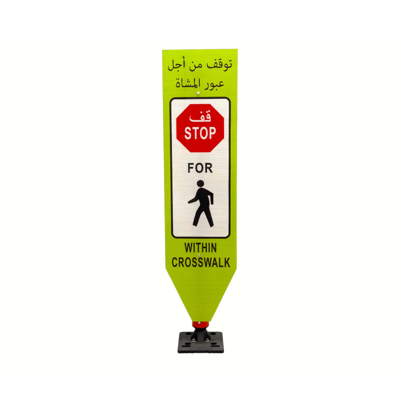 Flexibles Verkehrsleitschild mit stoßfester, elastischer Basis